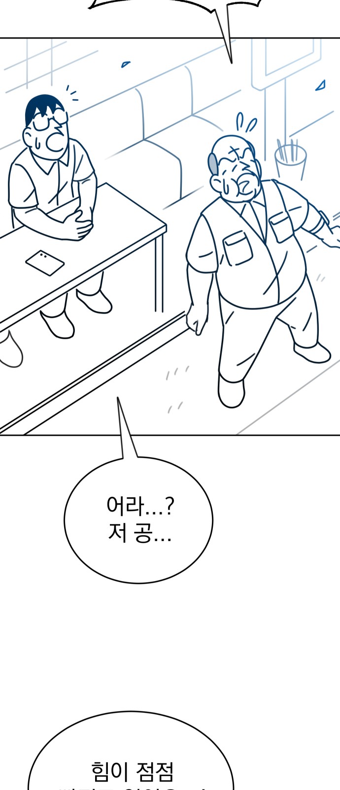 91 페이지