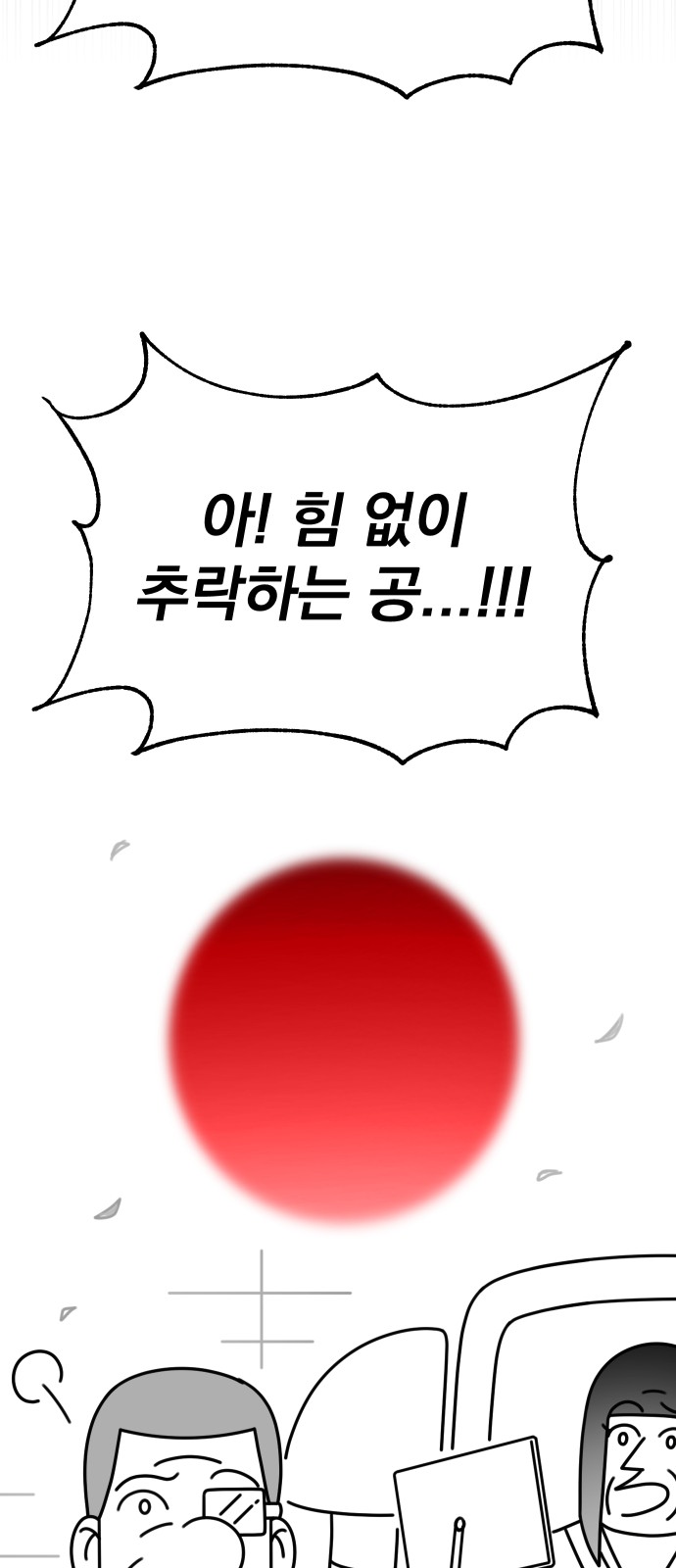 94 페이지