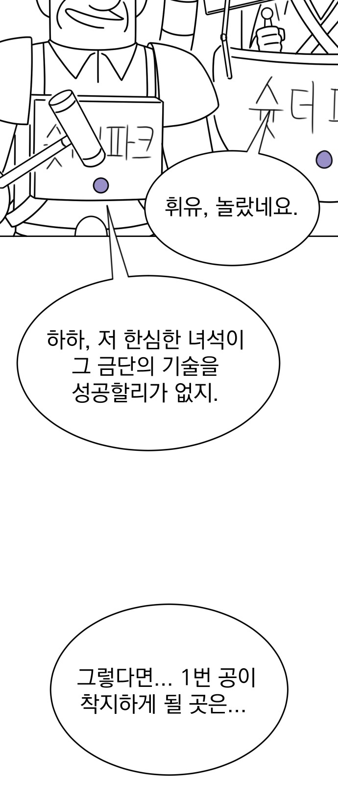 95 페이지