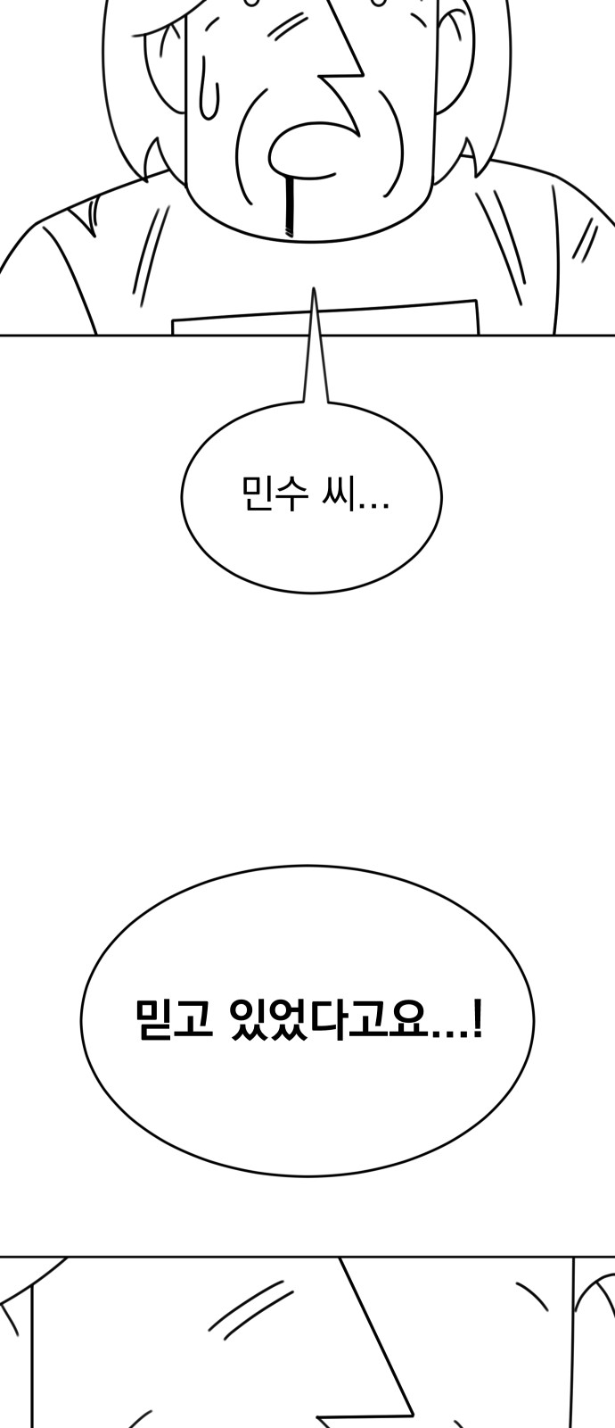 99 페이지