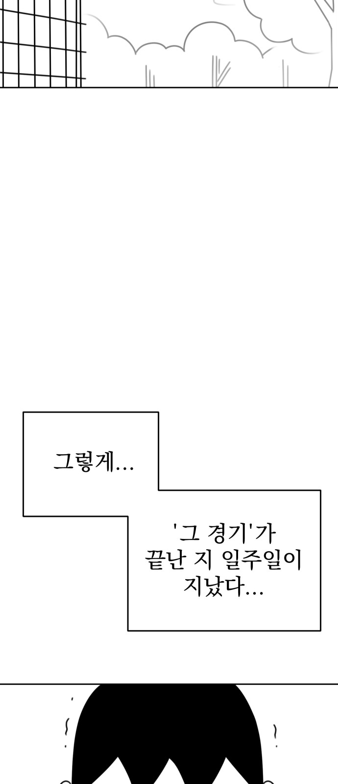 102 페이지