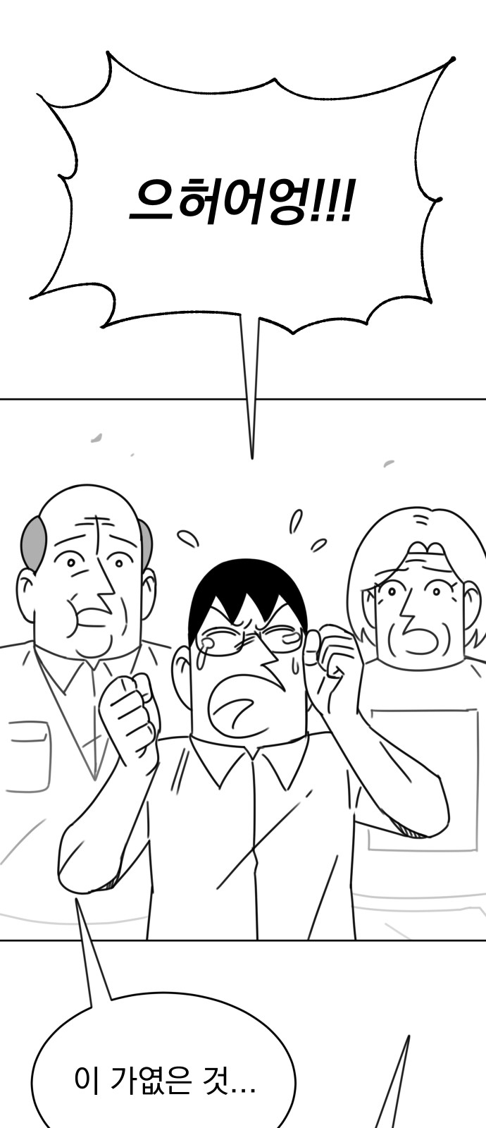 104 페이지