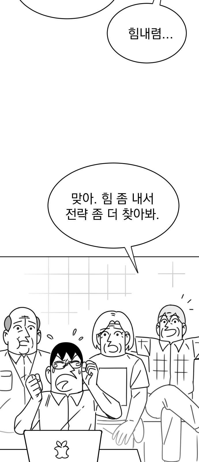 105 페이지