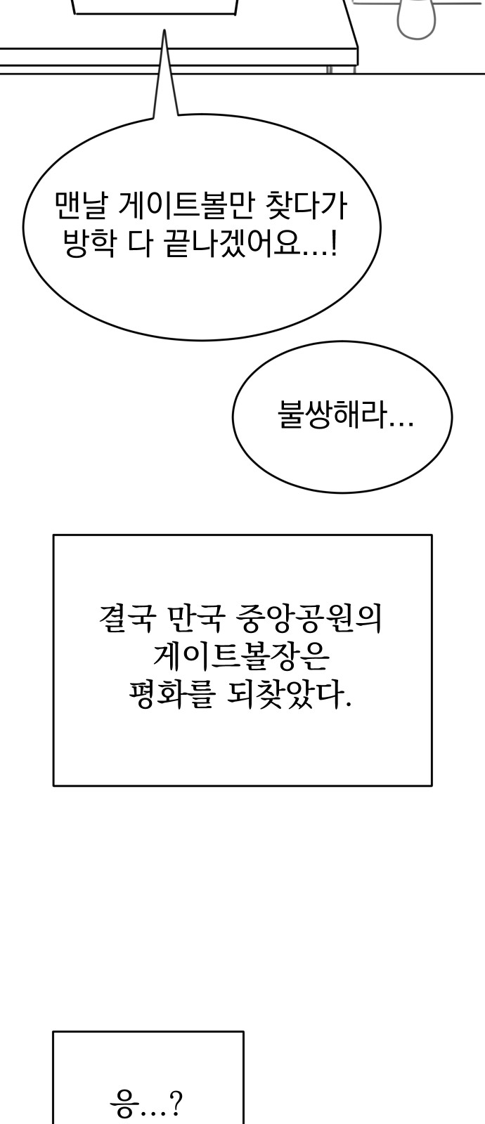106 페이지