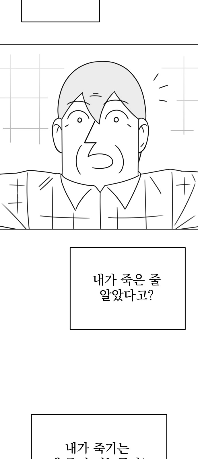 107 페이지