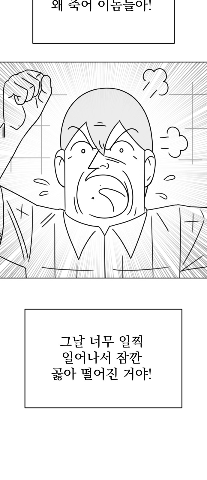 108 페이지