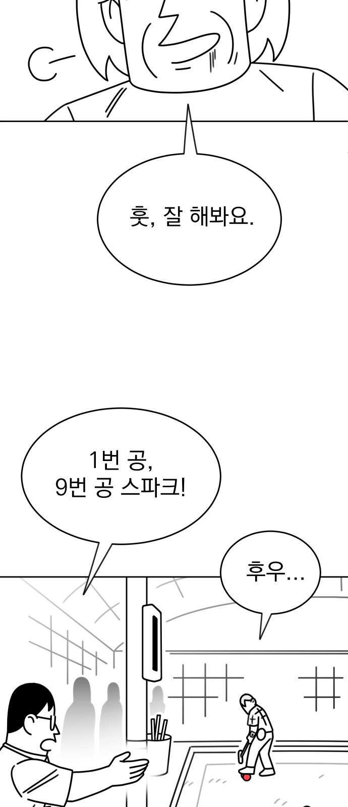 11 페이지