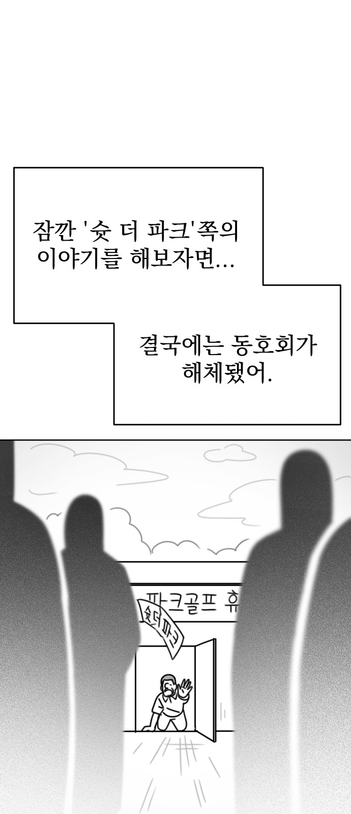 110 페이지