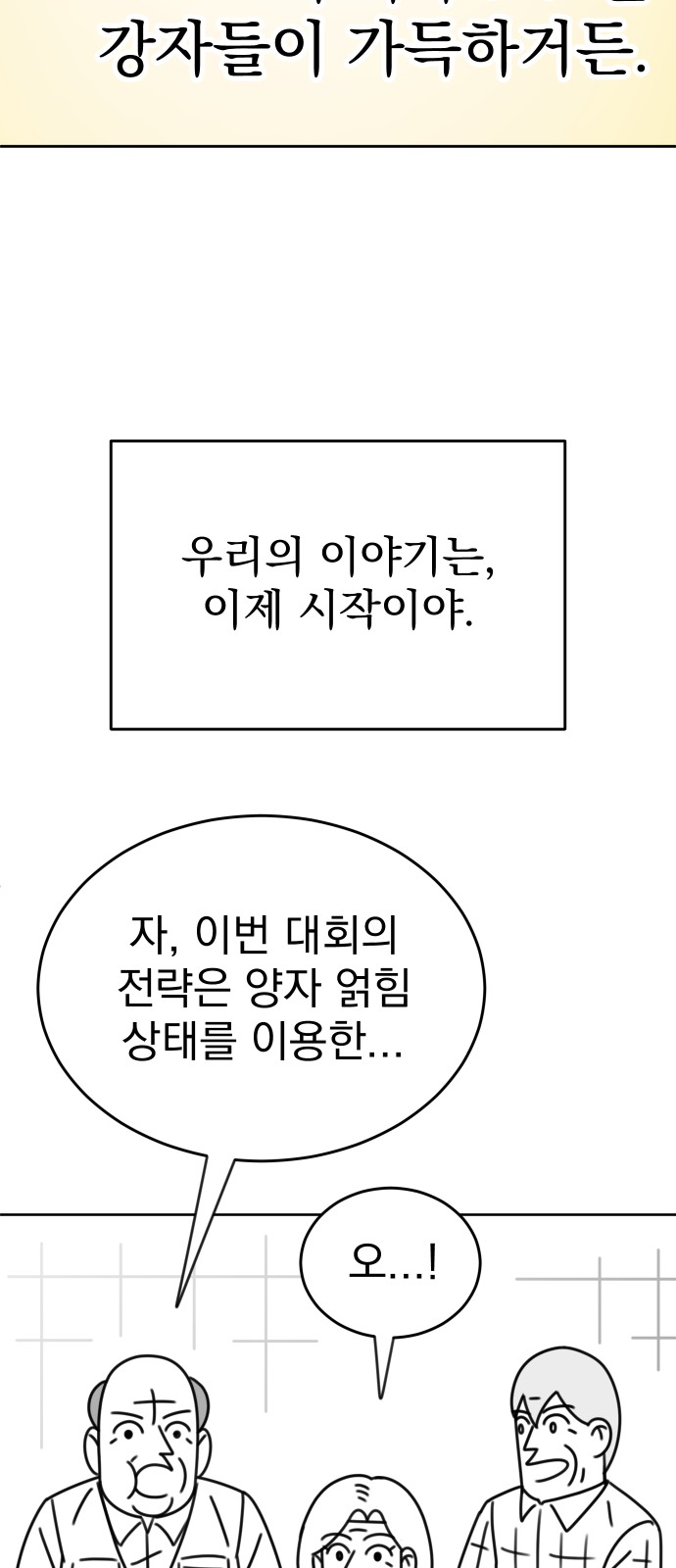 114 페이지