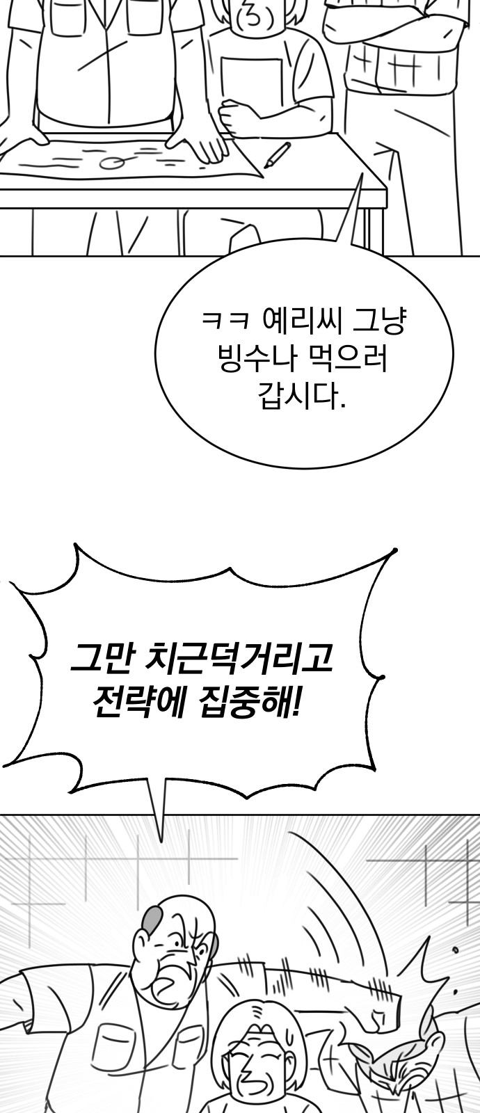 115 페이지