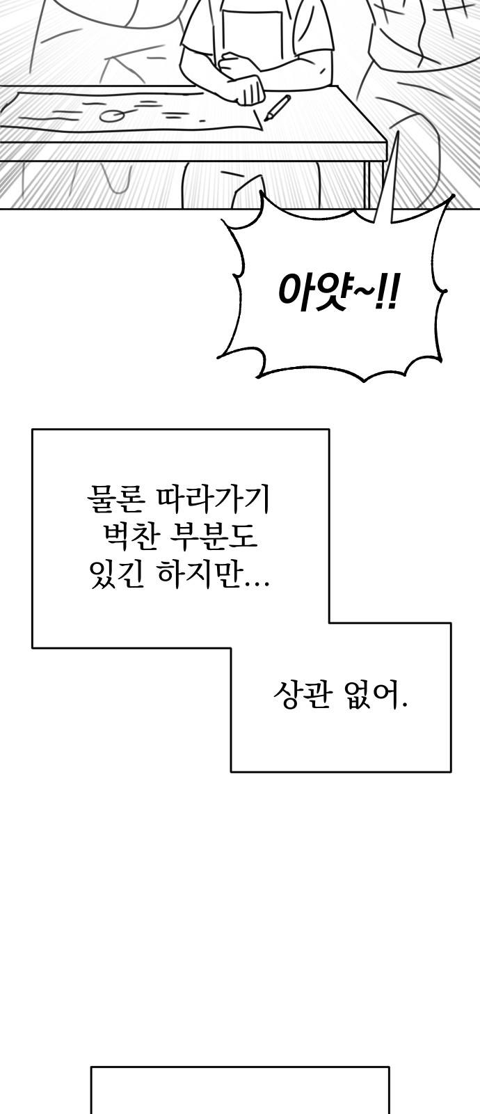 116 페이지