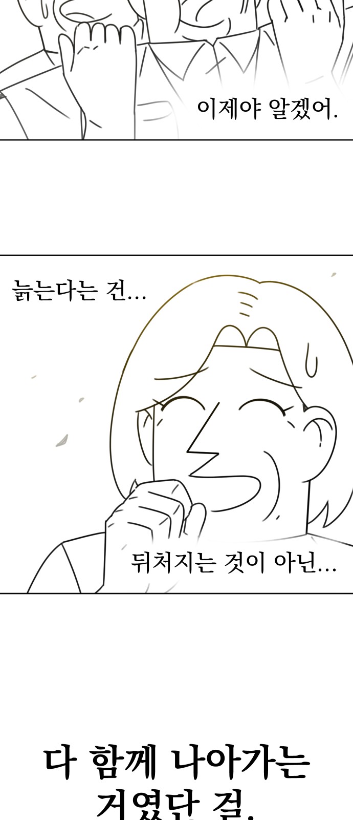 118 페이지