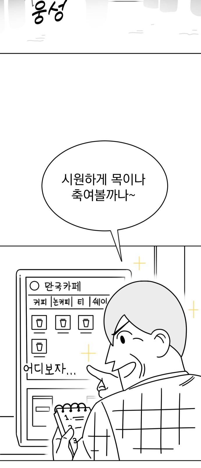 121 페이지