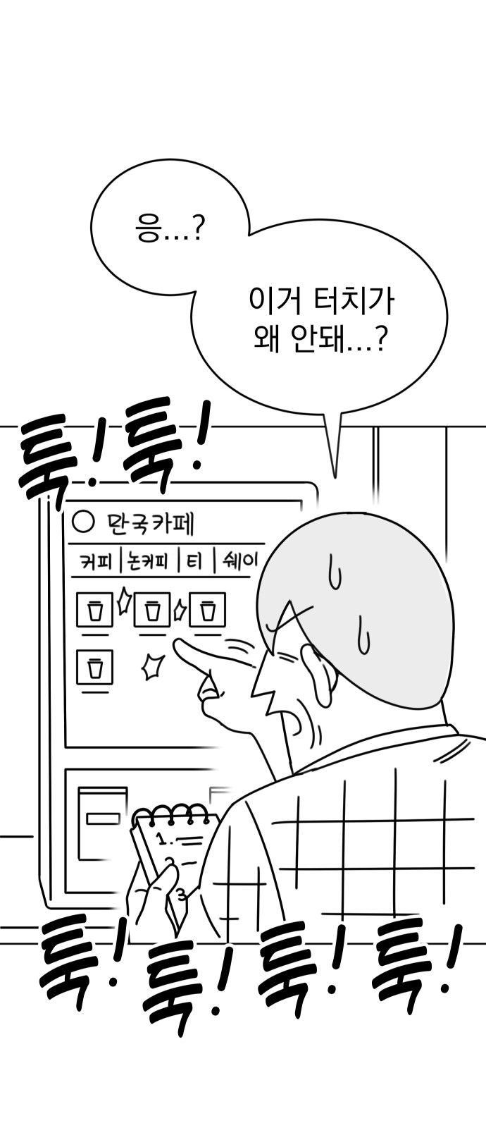 122 페이지