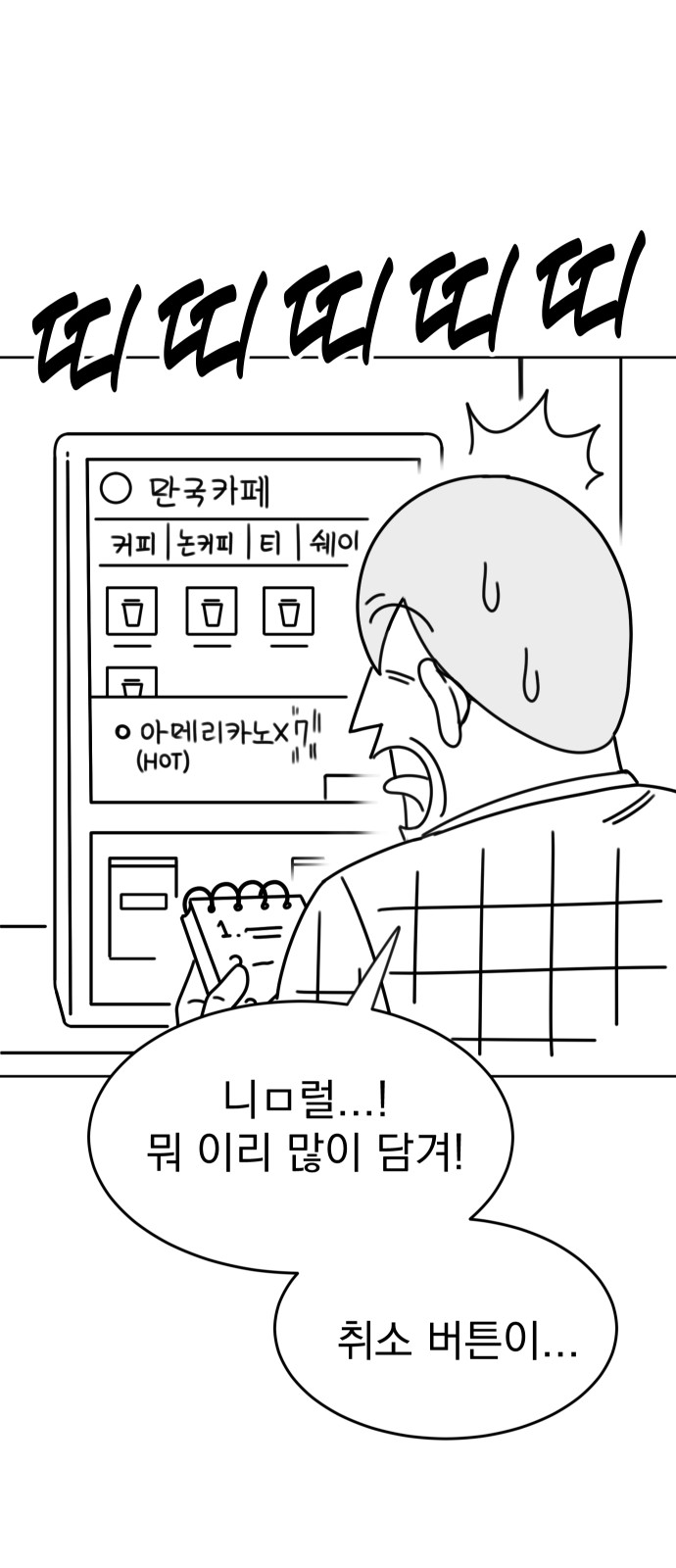 123 페이지