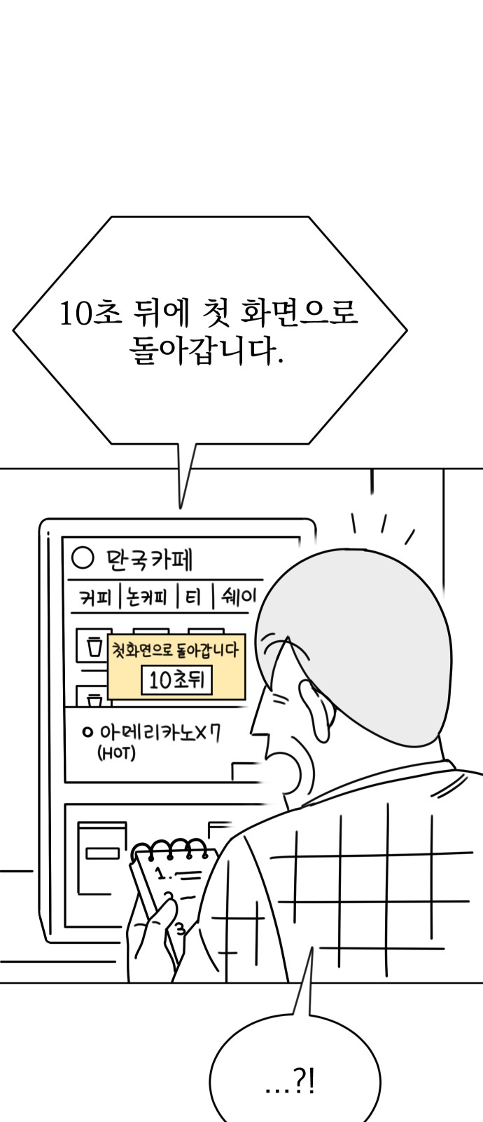 125 페이지