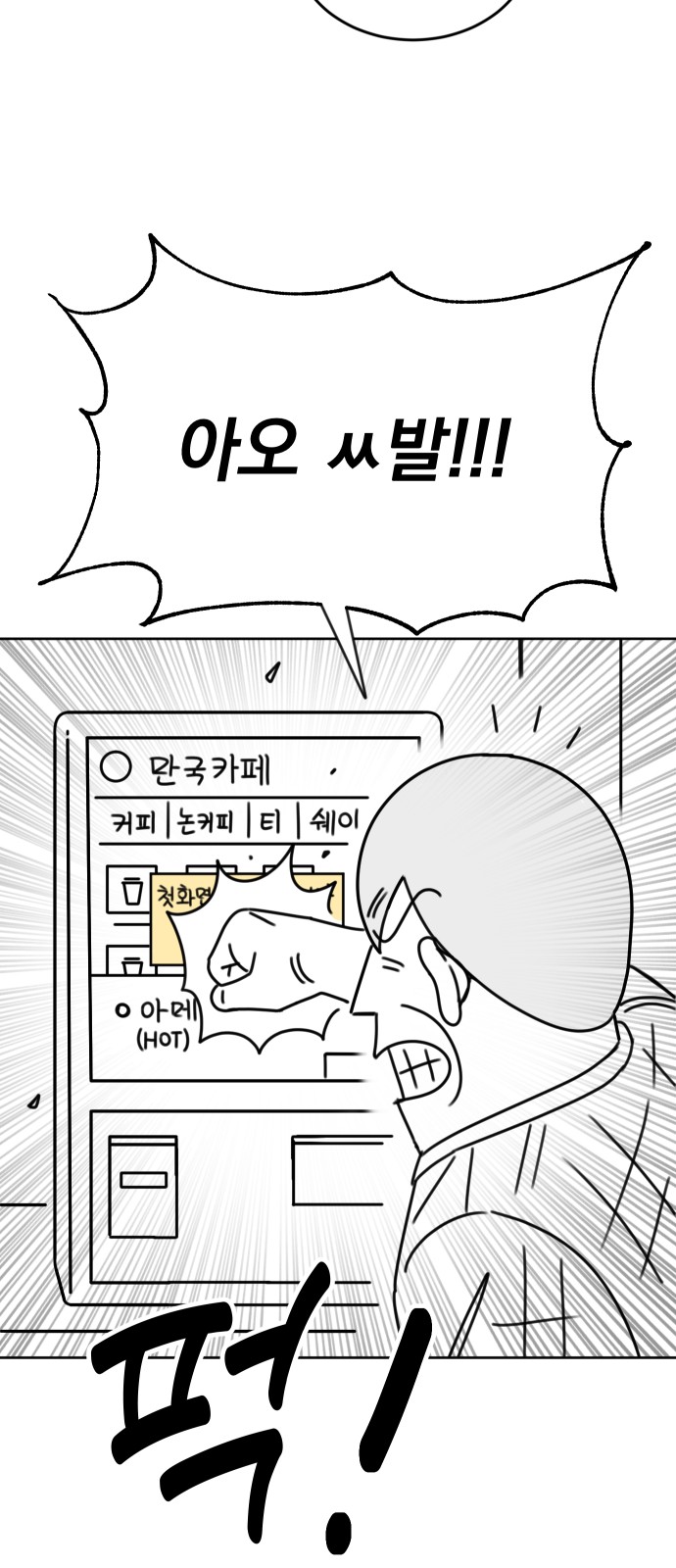 126 페이지