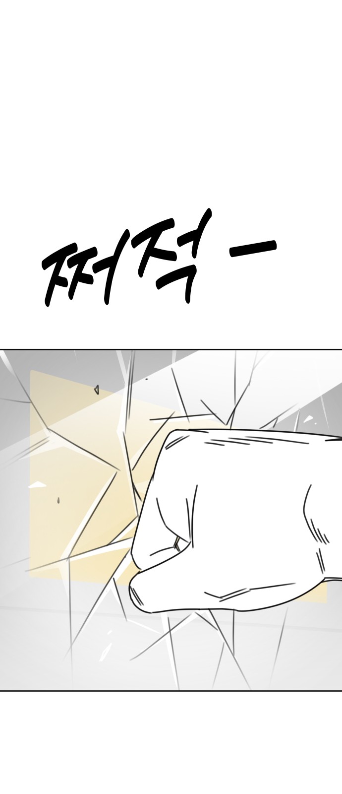 127 페이지