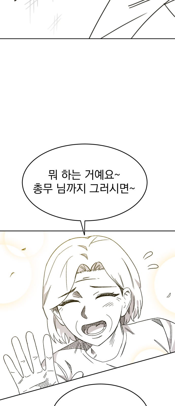 129 페이지