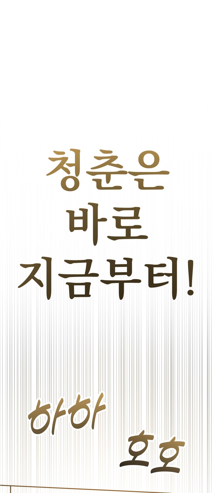 132 페이지