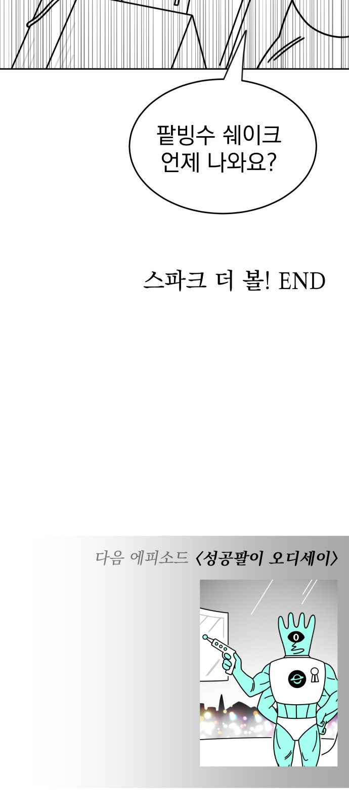 134 페이지