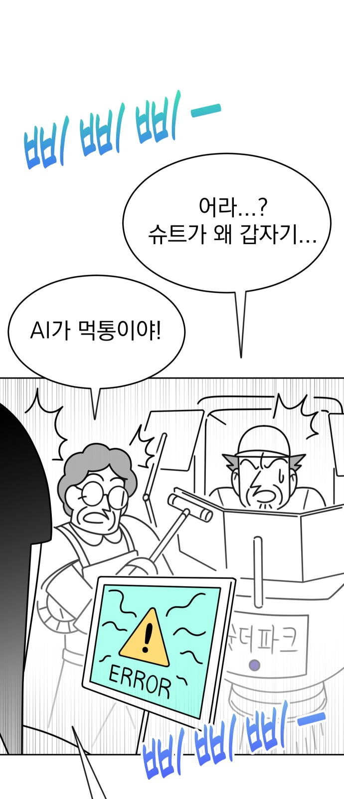 28 페이지