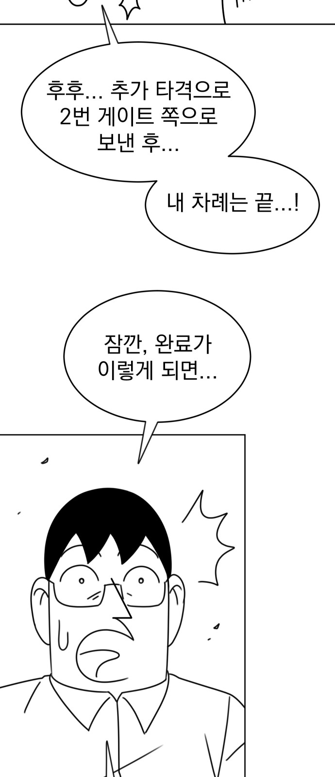 30 페이지