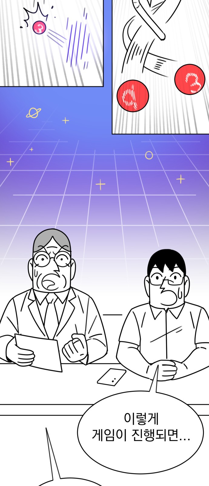 40 페이지