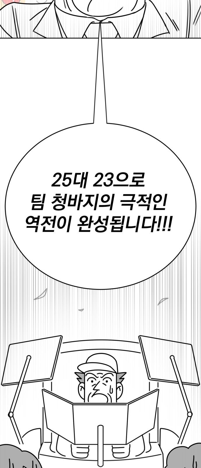 42 페이지