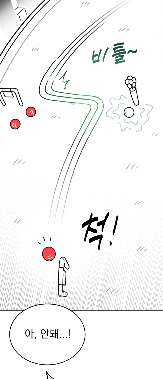 49 페이지
