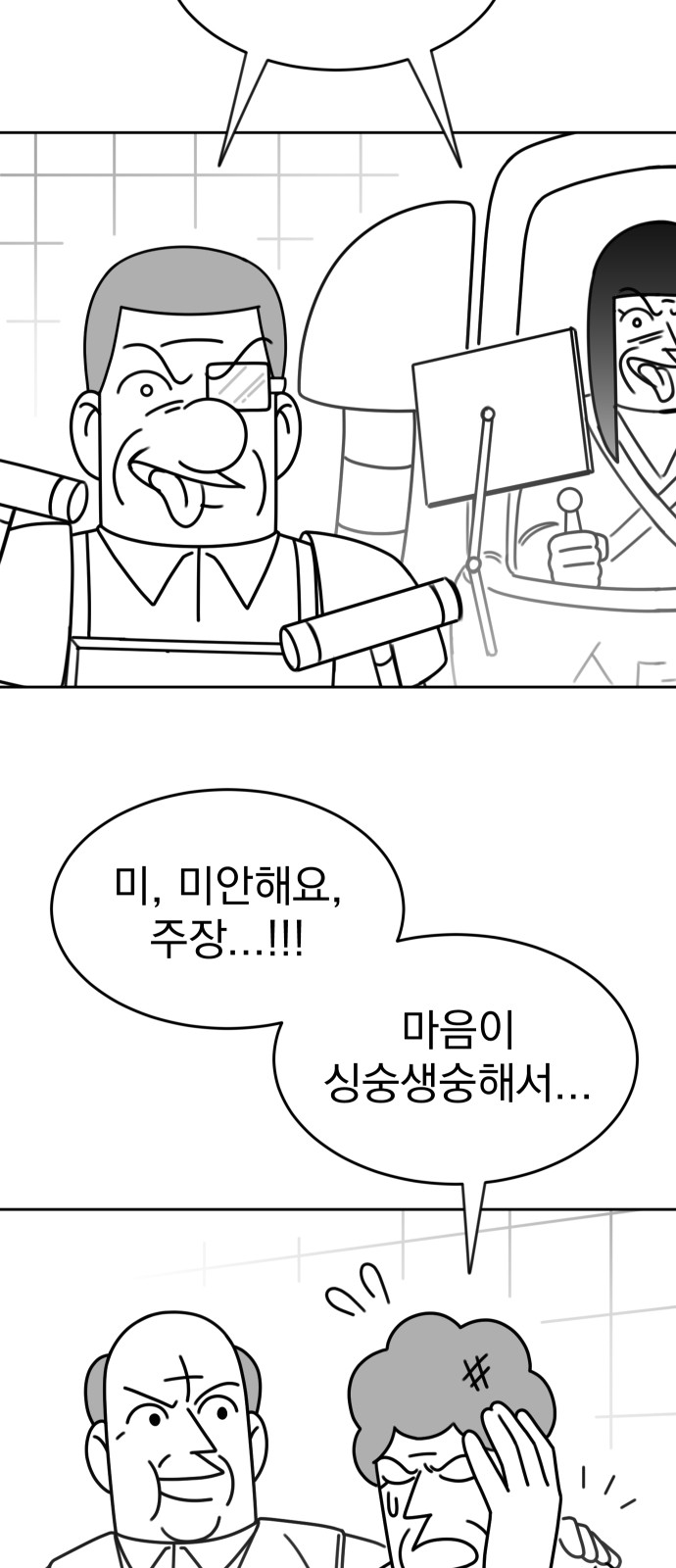 52 페이지