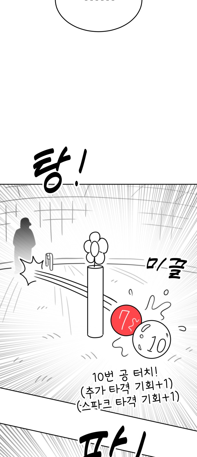 56 페이지