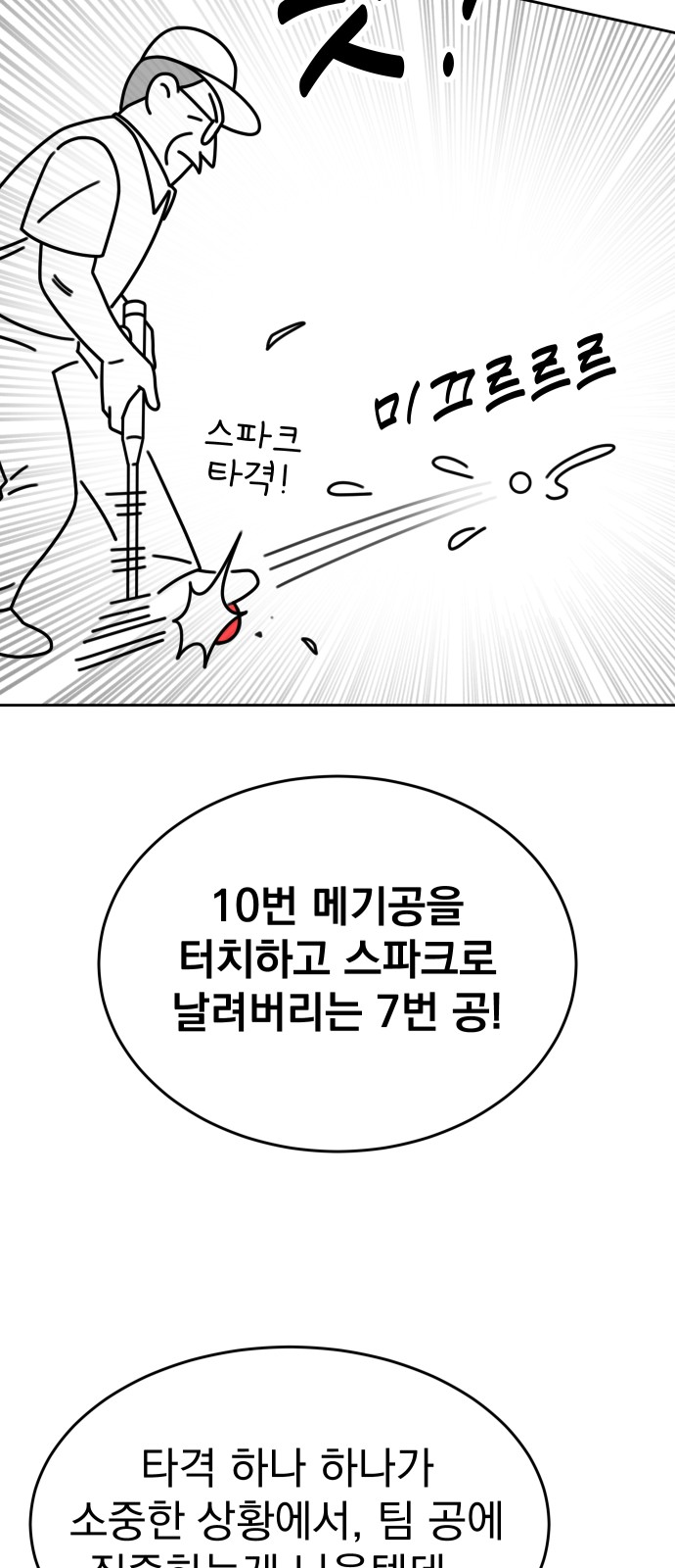 57 페이지