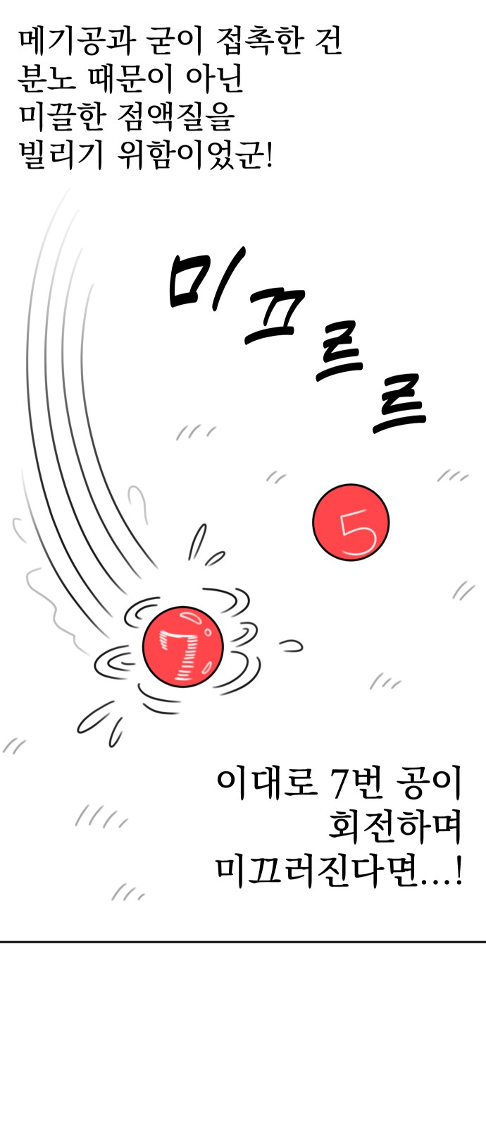 62 페이지