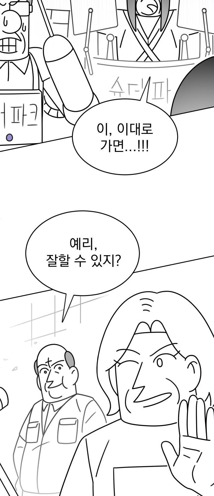 74 페이지
