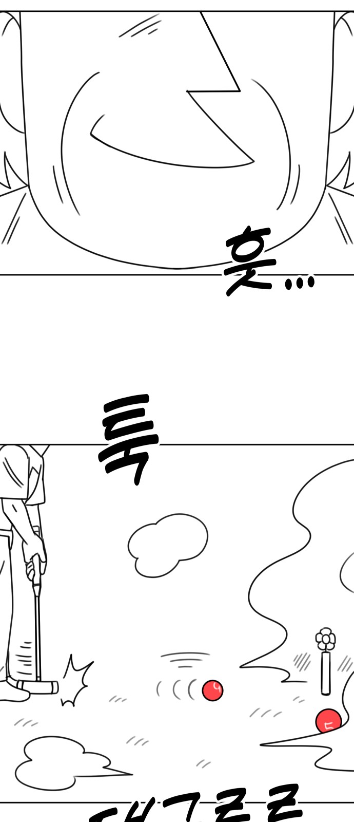 78 페이지