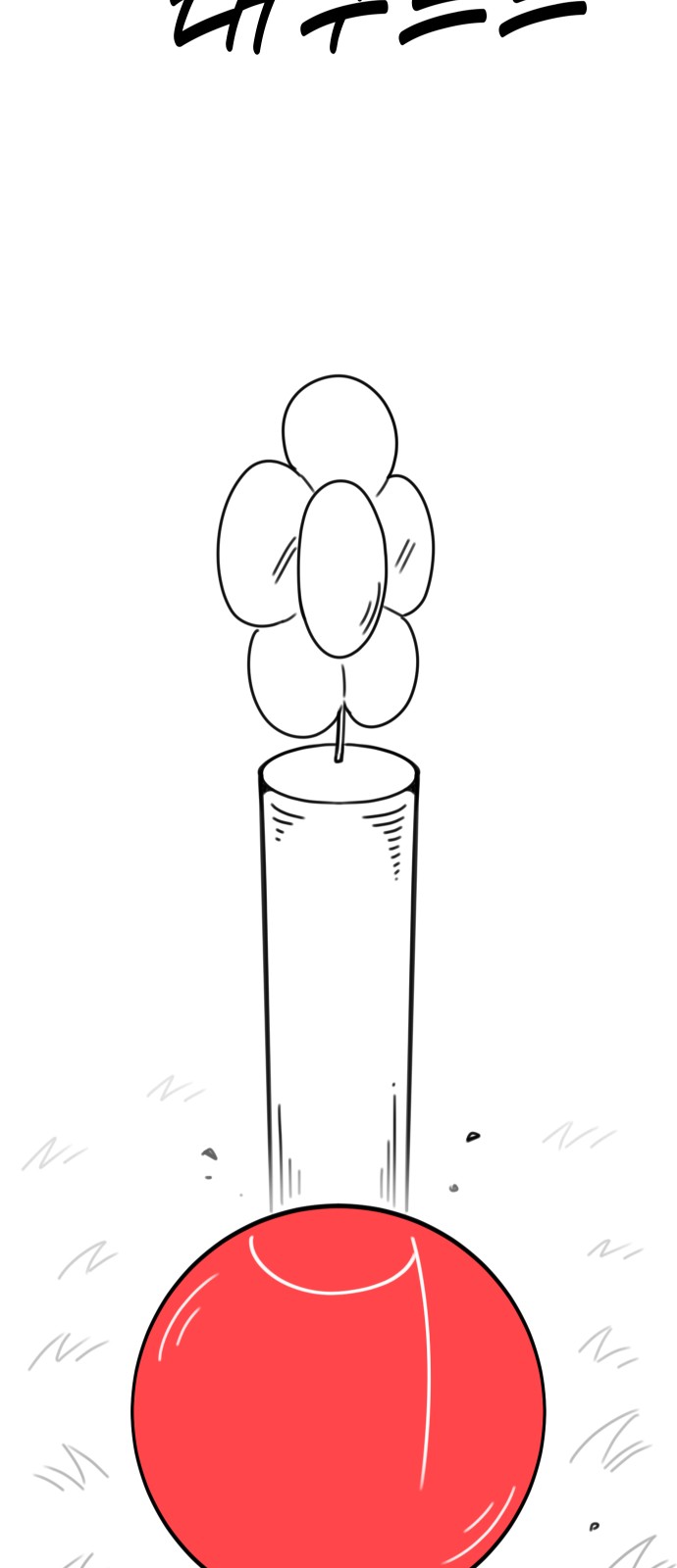 79 페이지