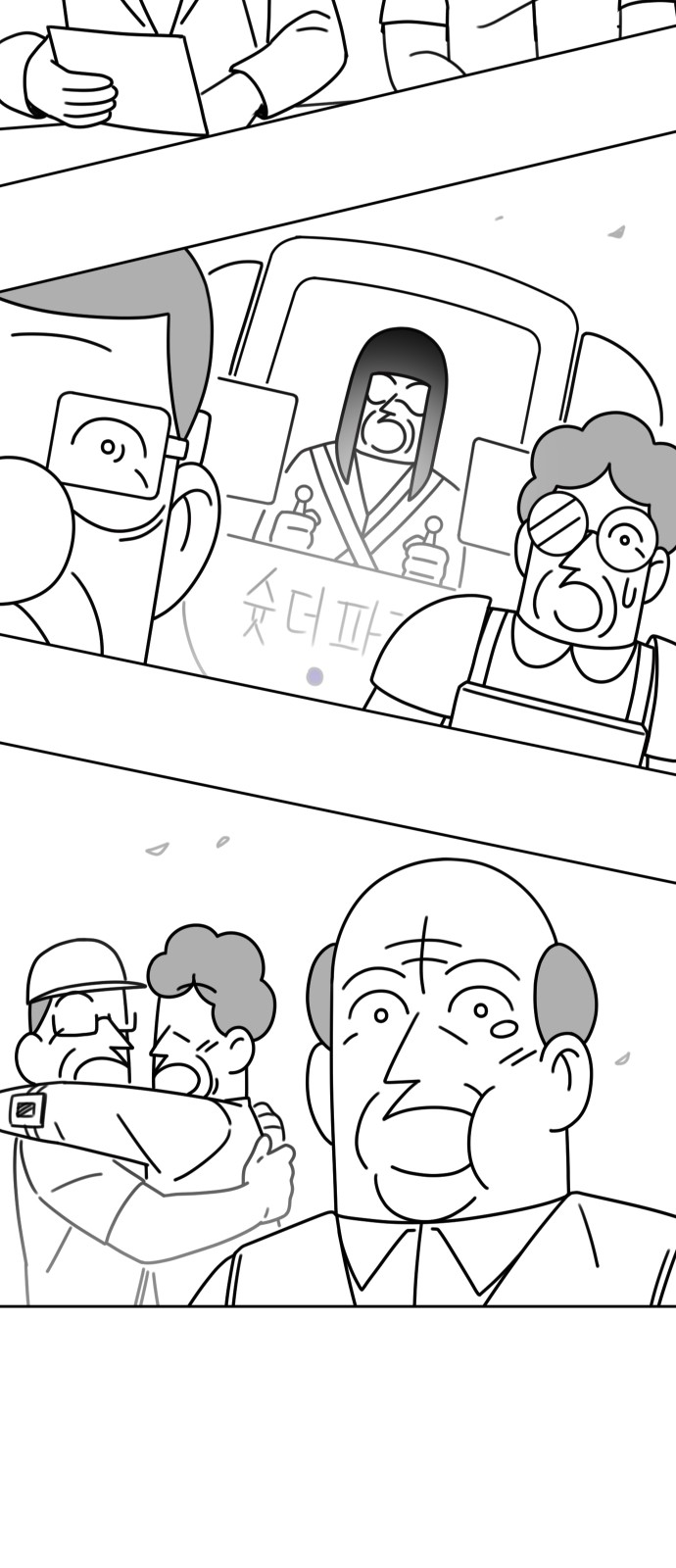 81 페이지