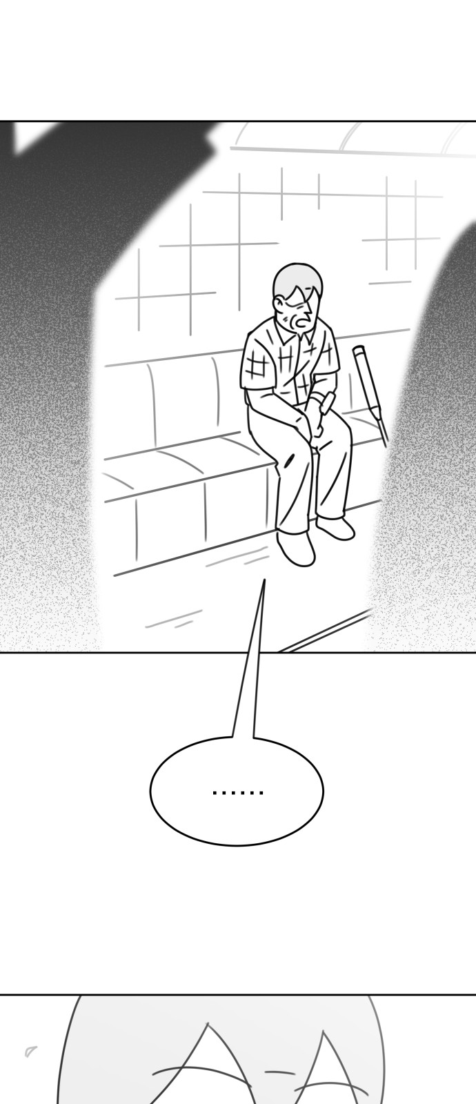 85 페이지