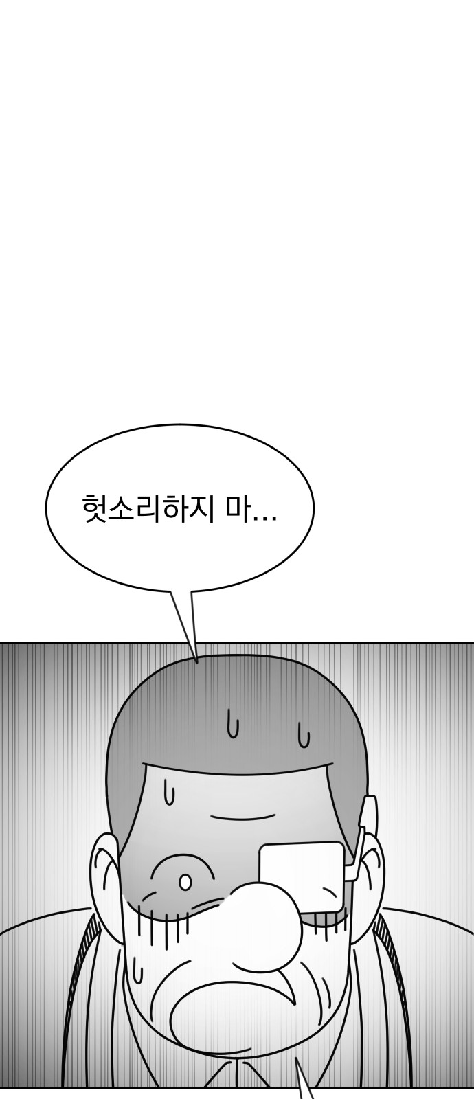 87 페이지