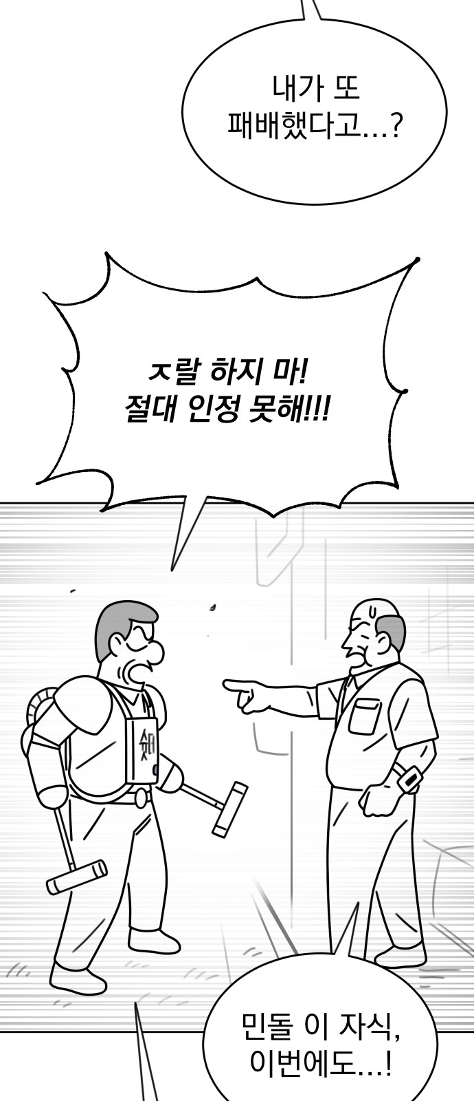 88 페이지