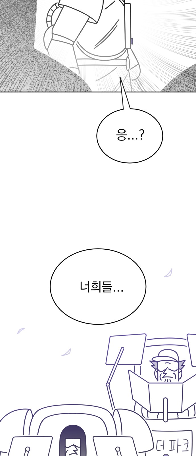 90 페이지