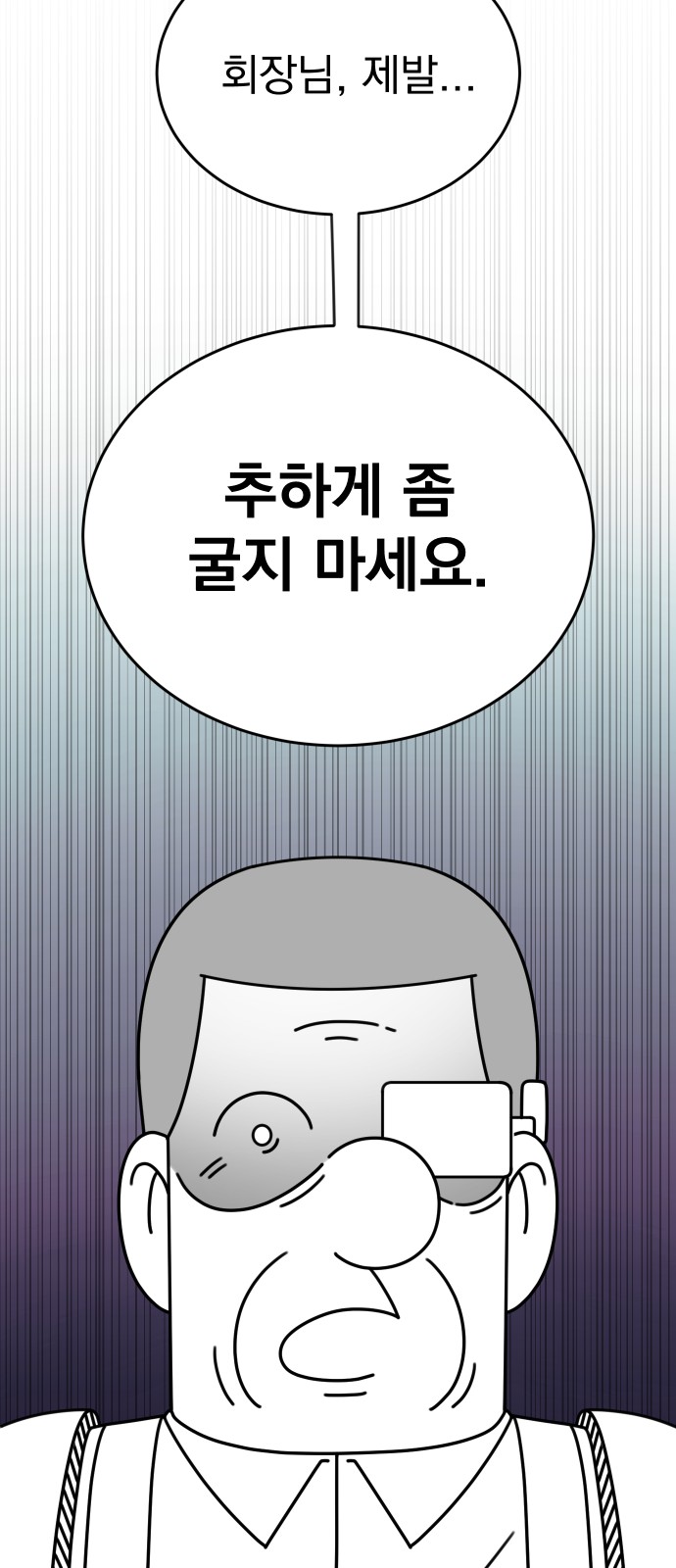 92 페이지
