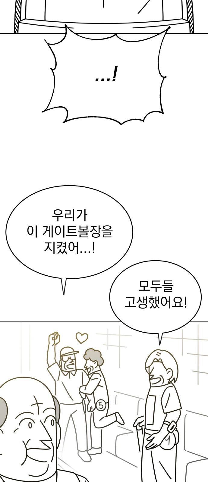 93 페이지