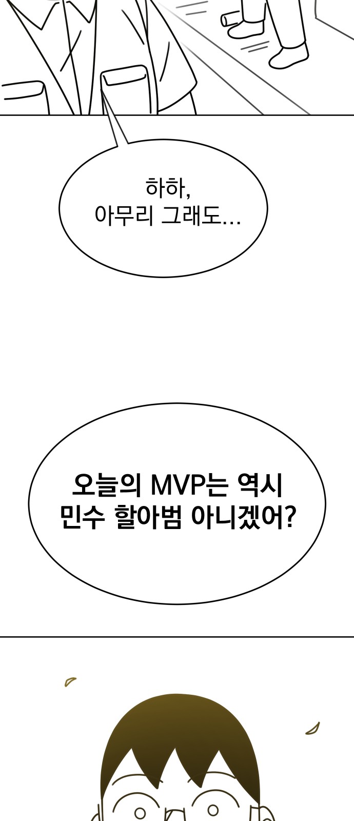 94 페이지