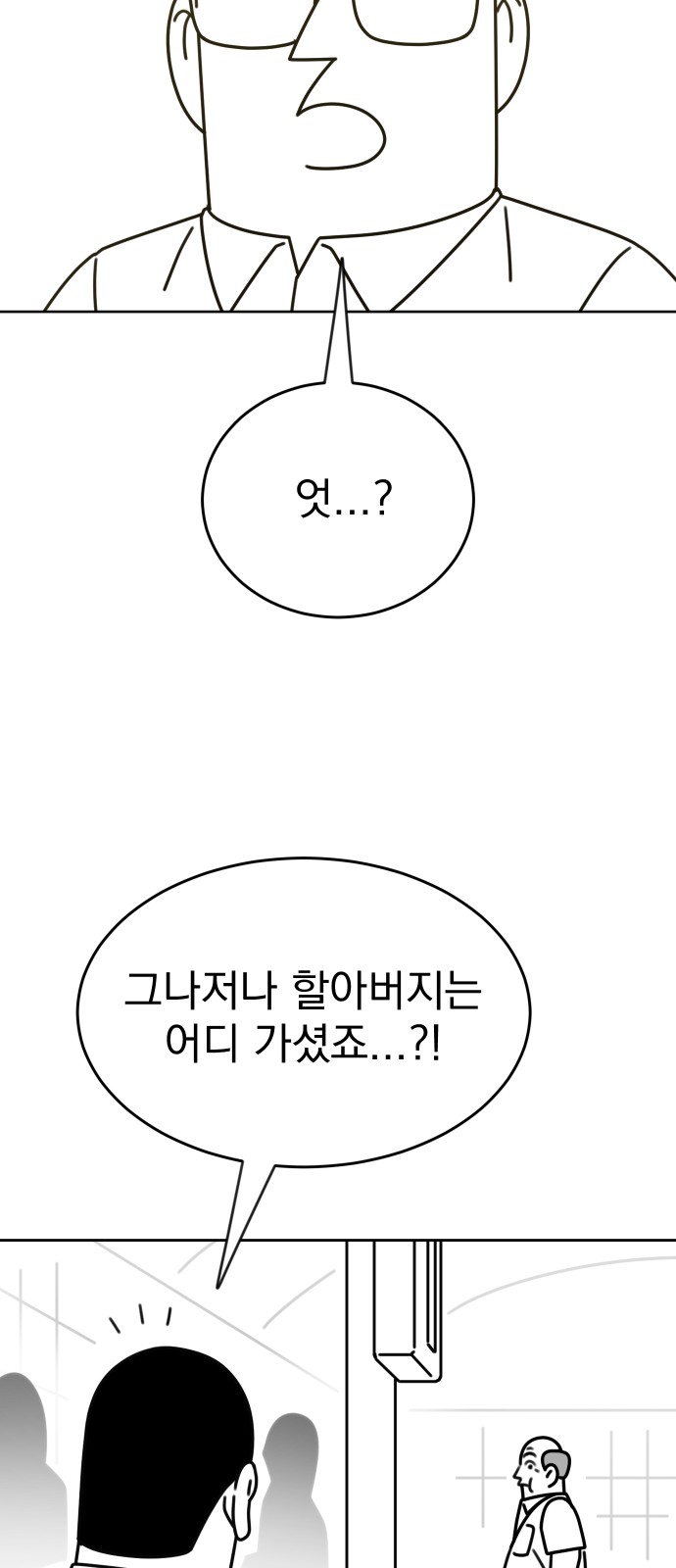 95 페이지