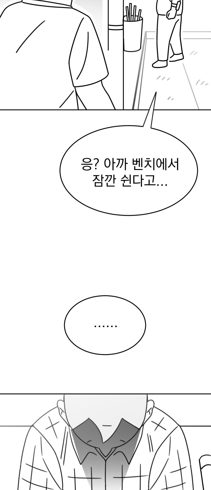 96 페이지
