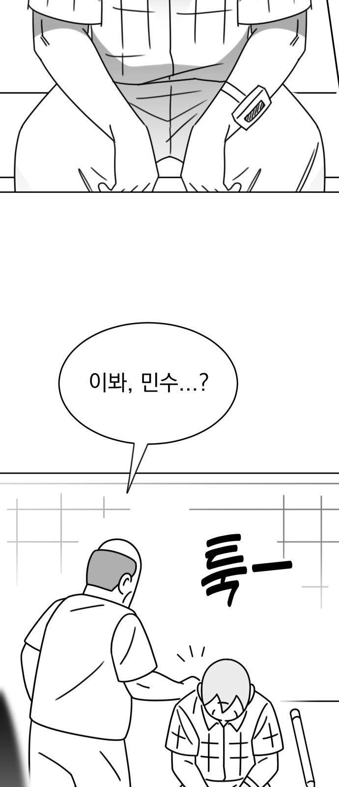 97 페이지