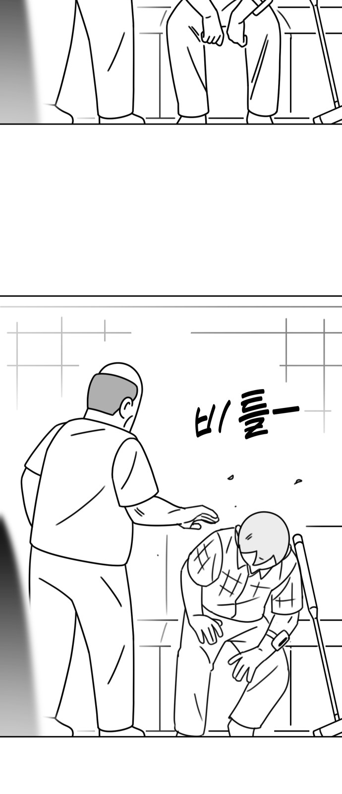 98 페이지