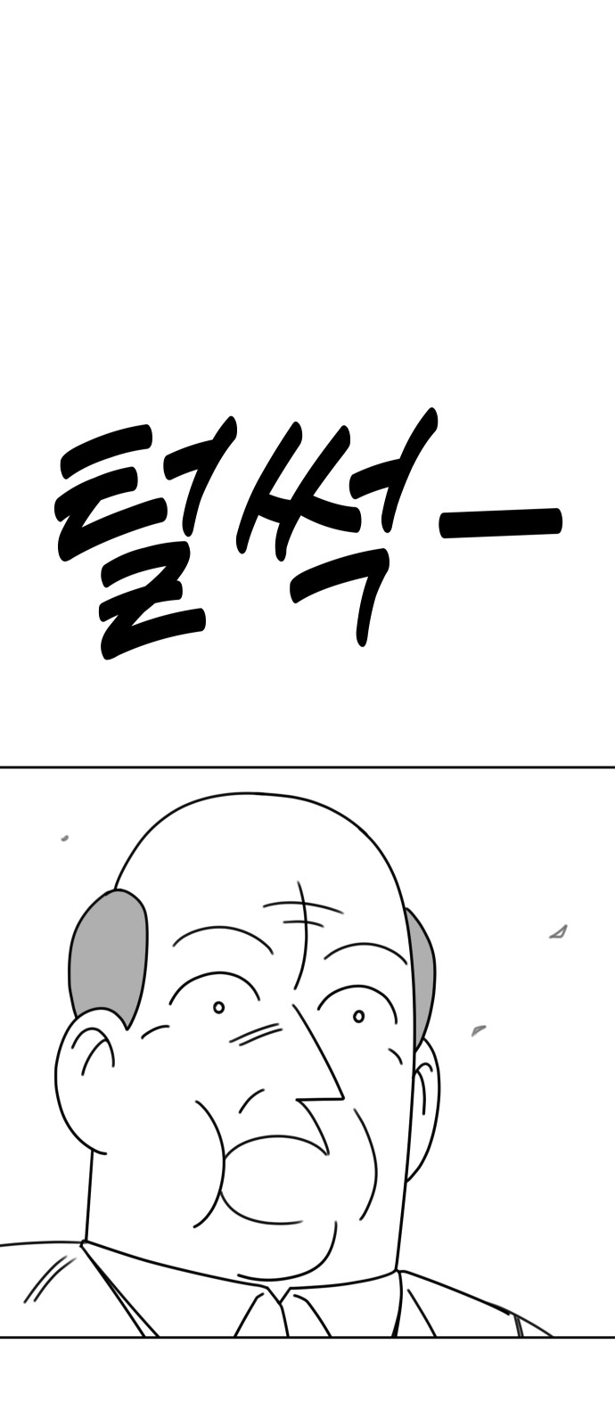 99 페이지